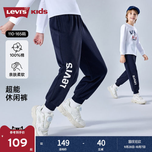 侧边撞色LOGO装饰，体现品牌特征