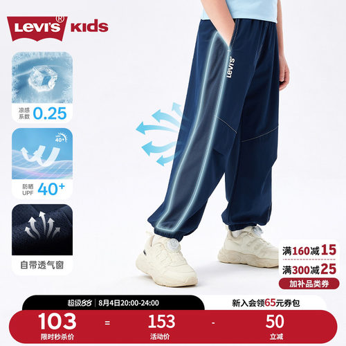 品牌LOGO点缀，体现品牌特征