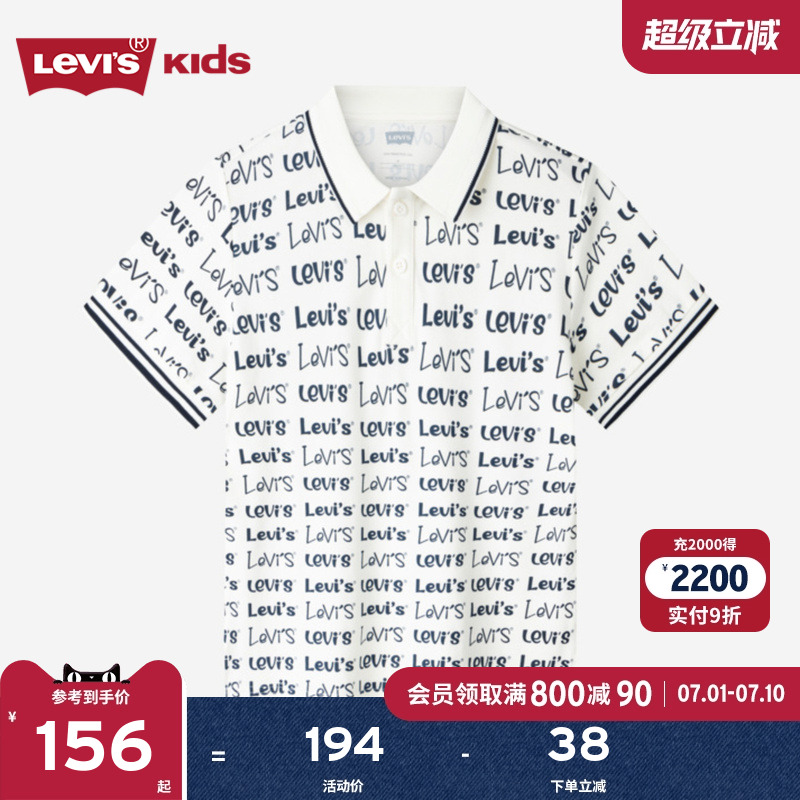 polo童装Levi’s/李维斯满印