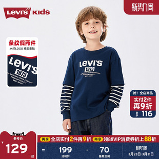 童装 新款 运动服官方 T恤男童女童卫衣2026秋装 Levis李维斯儿童长袖