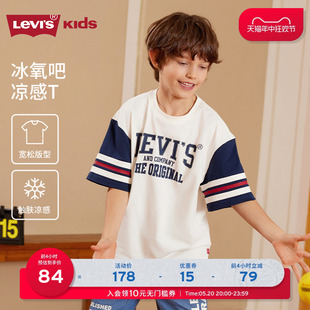 新款 Levi T恤2024夏季 上衣 s李维斯儿童凉感短袖 透气轻薄撞色半袖