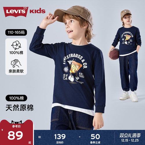 胸前加入复古LOGO和卡通披萨图案，童趣可爱