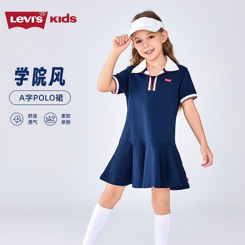 Levis李维斯儿童女童polo连衣裙2026夏季新款中大童洋气短袖裙子