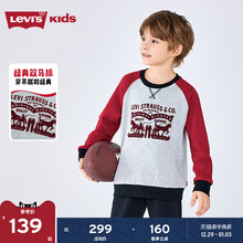 Levis李维斯儿童男童卫衣2025秋装新款儿童加厚长袖打底衫上衣女