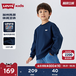 打底衫 Levis李維斯兒童男童衛(wèi)衣2025秋裝 兒童加厚長袖 套裝 新款 女