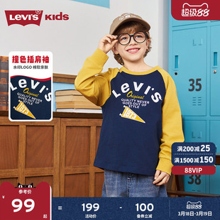 Levis李维斯儿童童装长袖t恤2026春装新款中大童男童运动服卫衣女