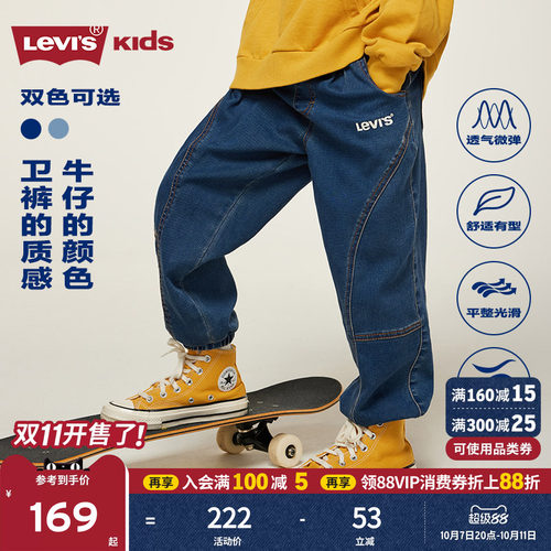 同面料拼接分隔设计，低调内敛