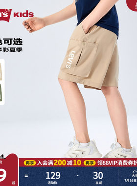 Levis儿童短裤男童2026夏季新款五分裤透气裤子男裤运动裤童装女