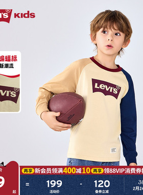 Levis李维斯男童长袖t恤秋装新款儿童纯棉运动服卫衣童装上衣女童