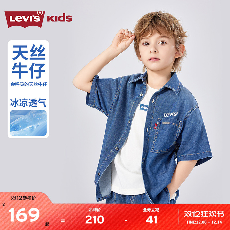 采用弹力天丝牛仔面料，舒适有型