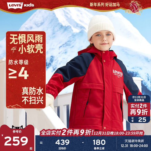 50D300T全涤春亚纺复合绒布，外防风内保暖