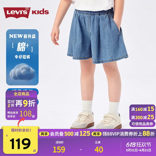 品牌LOGO点缀，体现品牌特征