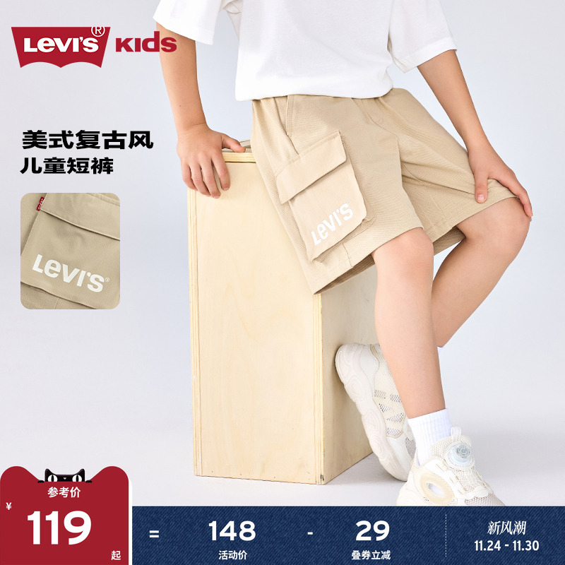 210G棉粘涤弹力珠地面料，棉感舒适