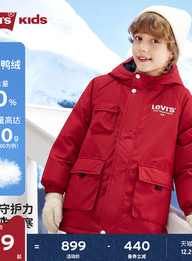 【新年马年】李维斯儿童羽绒服红色中长款男童冬季保暖外套童装女