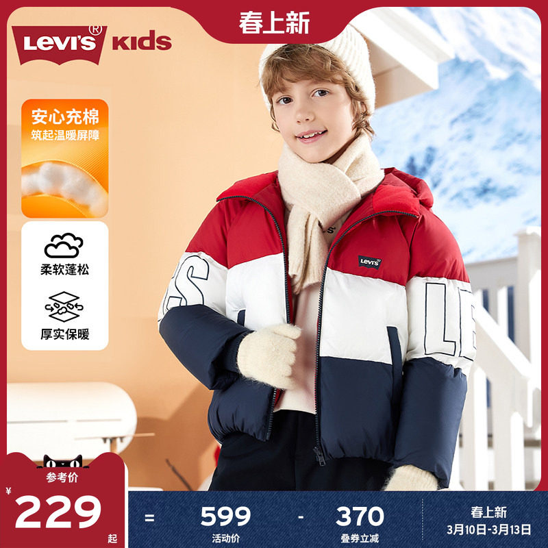 Levis李维斯儿童棉服男女童2025冬季新款外套加厚保暖童装上衣