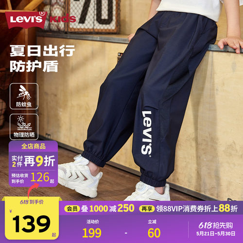 170G锦纶单经平面料，手感爽滑，富有弹性