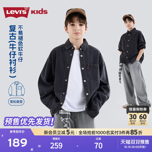 胸前口袋设计提升了实用性，尽显时尚个性