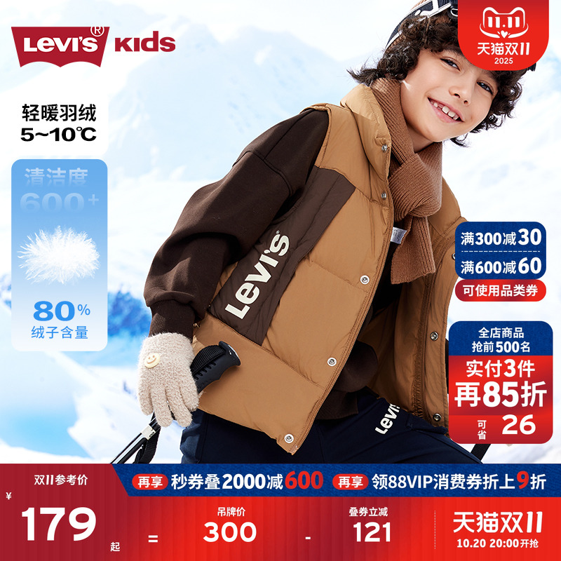 Levis李维斯童装男童轻