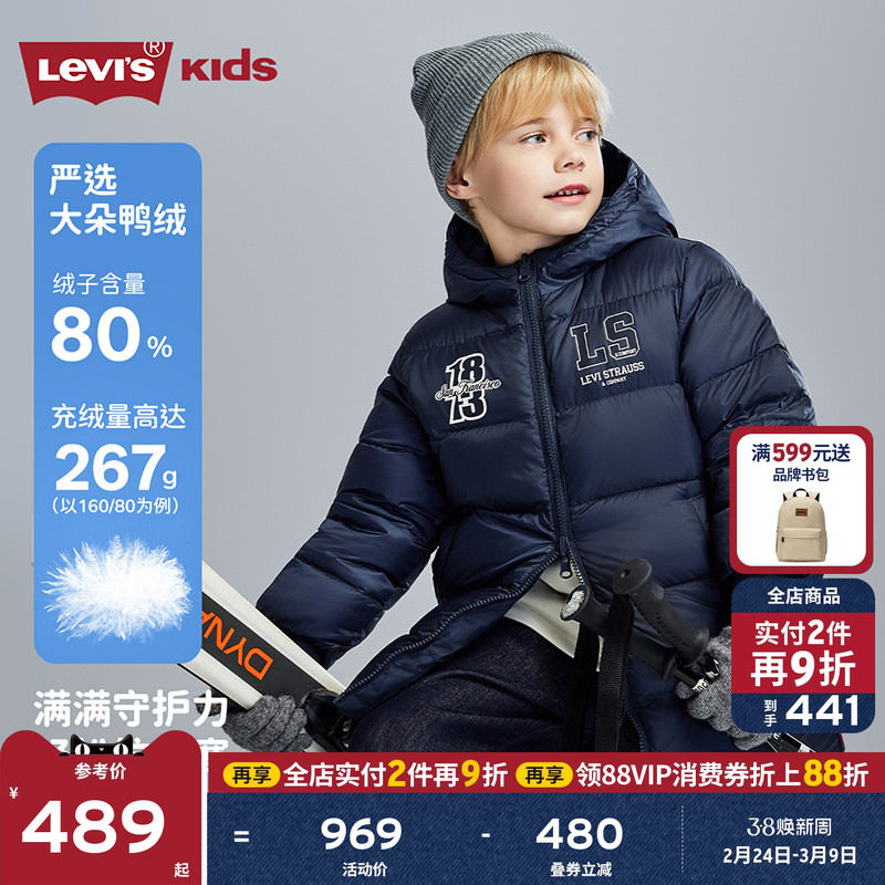 【双面穿】Levis李维斯儿童羽绒服男童2026冬季新款保暖外套童装