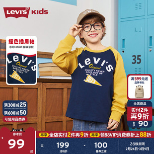 Levis李维斯儿童童装长袖t恤2026春装新款中大童男童运动服卫衣女