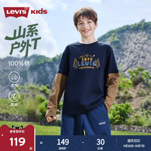宽松假两件，灵动但具有潮范儿，好穿不挑人