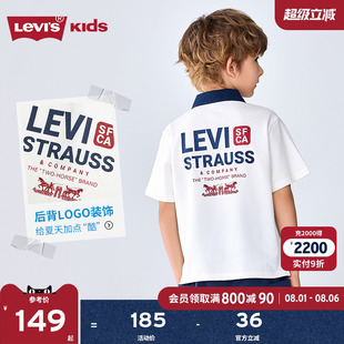 新款 Levis李维斯polo衫 t恤2025夏季 童装 儿童男孩翻领白色 男童短袖