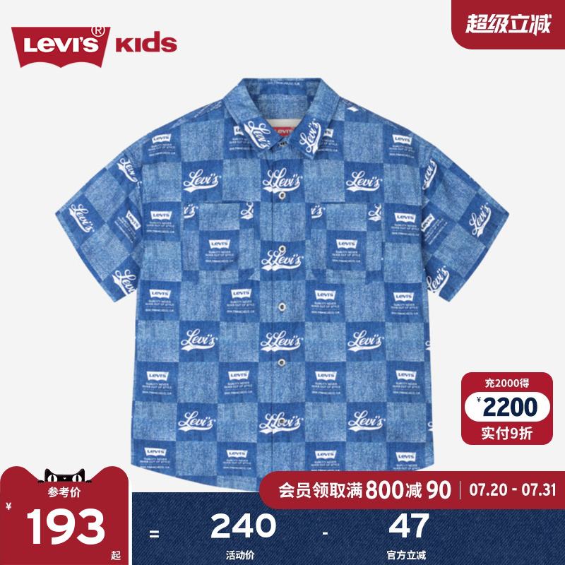 衬衫牛仔外套童装Levi’s/李维斯