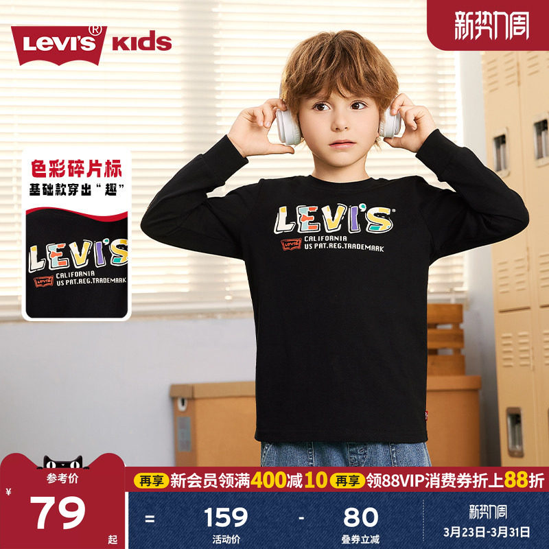 Levis李维斯儿童长袖t恤男童女童卫衣春秋装新款童装运动服上衣