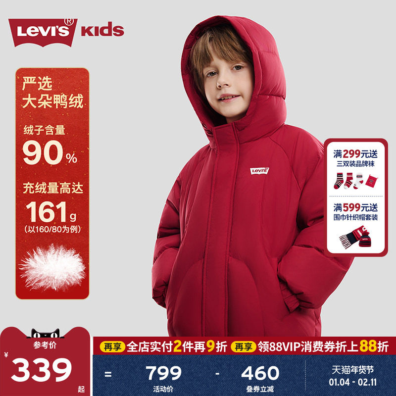【新年马年】李维斯儿童羽绒服红色男童面包服冬季保暖外套童装女