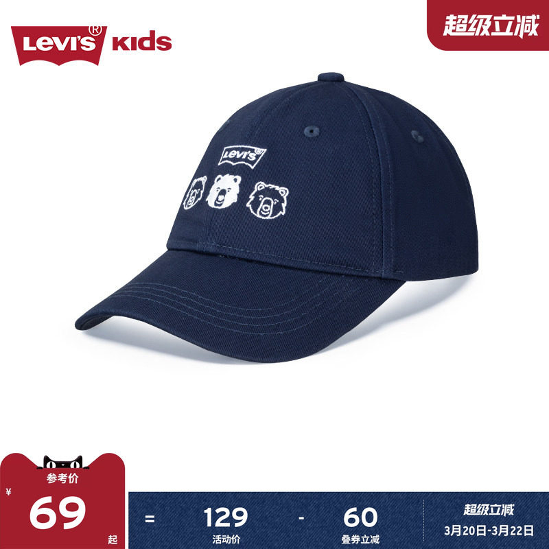 Levis李维斯儿童棒球帽牛仔鸭舌帽帽子遮阳帽男童运动帽女生女童