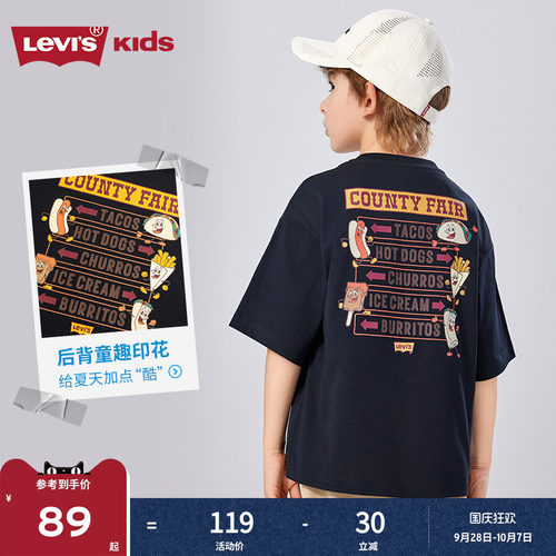 胸前和后背童趣卡通图案结合LOGO装饰