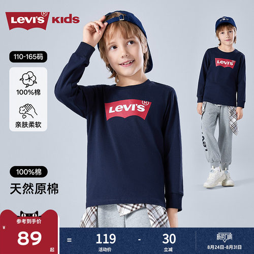 胸前加入经典蝙蝠标装饰，具有辨识度