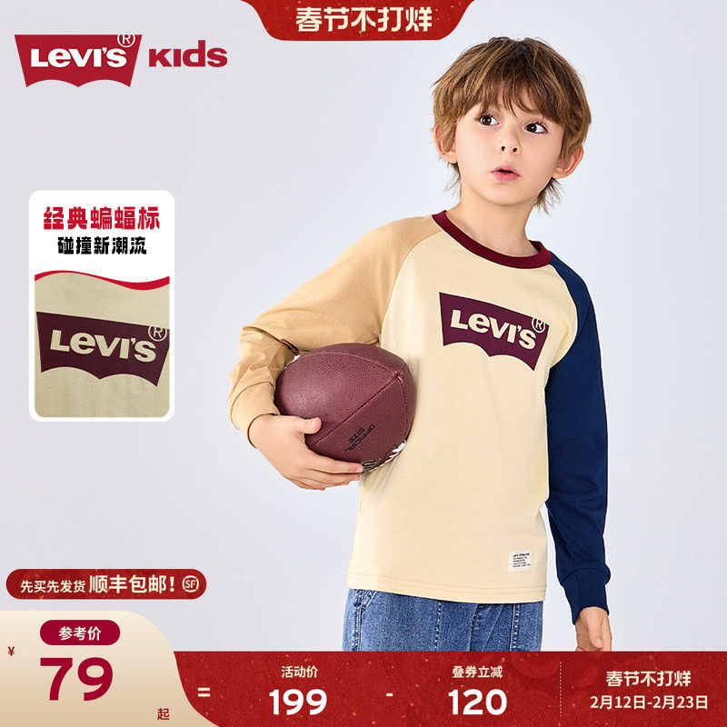 Levis李维斯男童长袖t恤秋装新款儿童纯棉运动服卫衣童装上衣女童