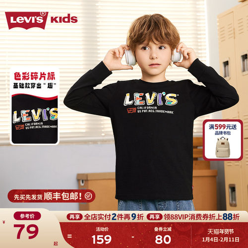 前身呈现手写体LEVIS，童趣拼图填充其中