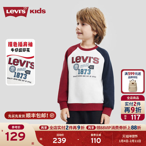 前胸图案LOGO字母结合牛仔纹元素印花图案