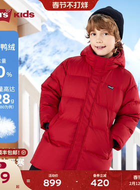 【新年马年】李维斯儿童羽绒服红色男童冬季外套拜年服过年衣服女
