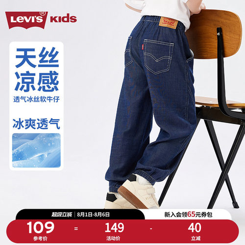 品牌LOGO点缀，体现品牌特征