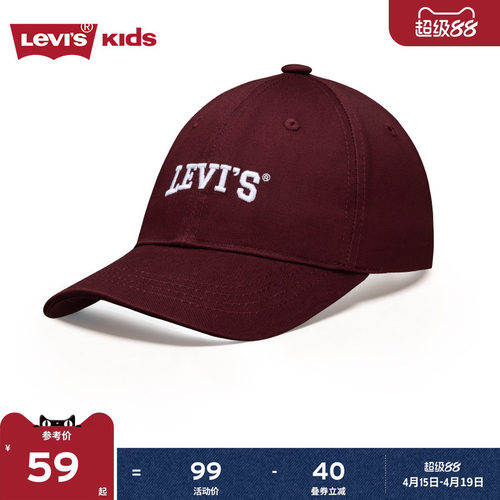 背面可调节的扣带设计，适配不同的头围大小