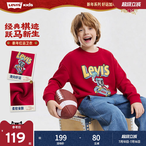 前胸童趣图案，采用热转移牛仔纹工艺图案