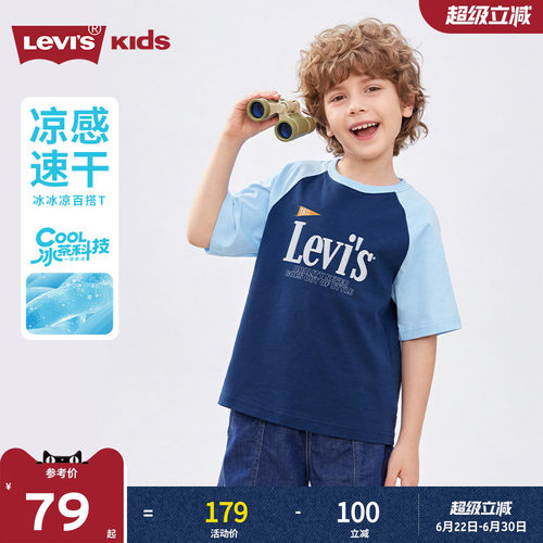 胸前带有Levi's 品牌标识，醒目时尚