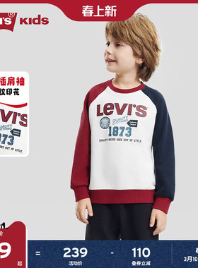 Levis李维斯儿童卫衣红色长袖2026春新年男童女童撞色插肩袖上衣