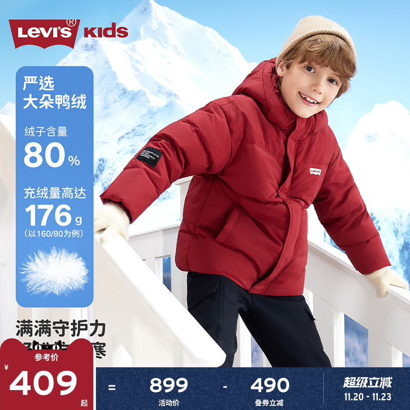 Levis李维斯儿童羽绒服男女童2025冬季新款短款外套加厚保暖童装