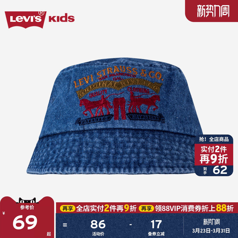 Levis李维斯女生鸭舌帽棒球帽儿童男女童运动帽遮阳帽子情侣软顶
