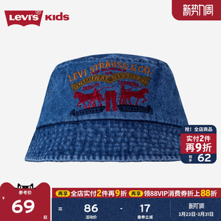 Levis李维斯女生鸭舌帽棒球帽儿童男女童运动帽遮阳帽子情侣软顶