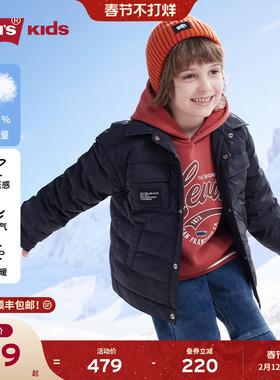 Levi's李维斯儿童装男童羽绒服2025冬季新款短款连帽外套加厚保暖