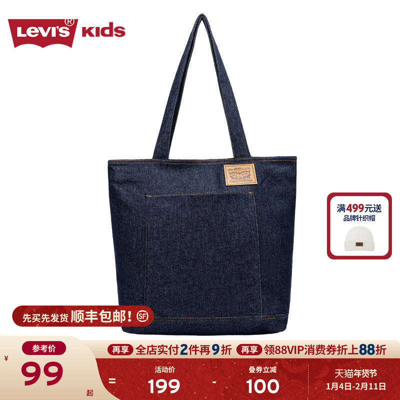 Levis李维斯牛仔包帆布包托特包女生帆布袋单肩包通勤学生包包男