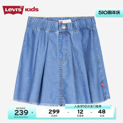 儿童牛仔裙Levi’s/李维斯裤裙