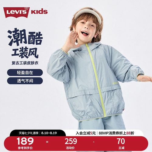 品牌LOGO点缀，体现品牌特征