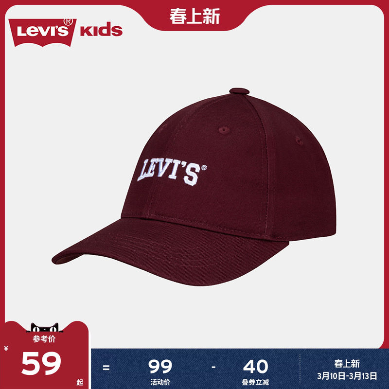 Levis李维斯女生牛仔鸭舌帽棒球帽儿童帽子男童运动帽帽子遮阳帽