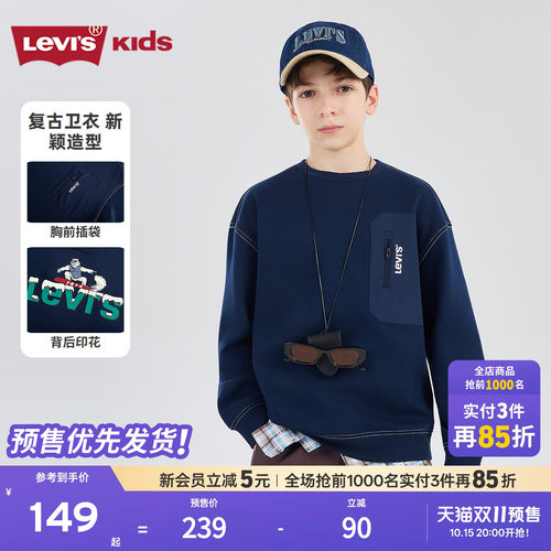 侧缝撞色贴袋，增加实用性与设计感